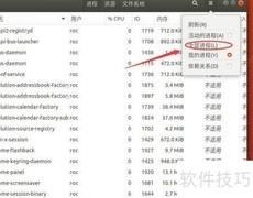 Ubuntu无法锁定dpkg目录