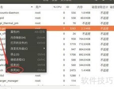 Ubuntu无法锁定dpkg目录