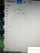 FLV转MP3：简单几步完成