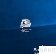 如何将视频转为FLV格式