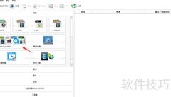如何将视频转为FLV格式