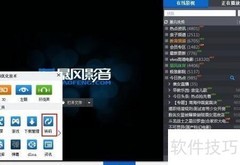 BHD转FLV格式转换指南