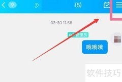QQ群昵称修改方法