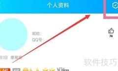 QQ群昵称修改方法