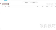 优酷FLV转MP4格式