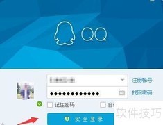 QQ群如何设置特别关注