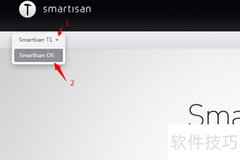锤子手机系统下载指南