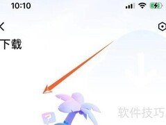 苹果手机优酷视频下载位置