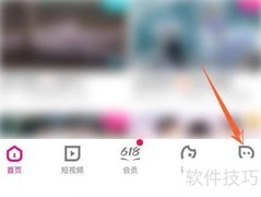 苹果手机优酷视频下载位置