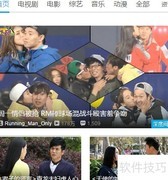 优酷视频下载方法