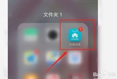 手机版优酷播放器下载指南