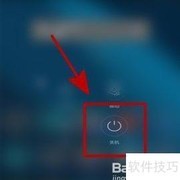 华为手机进入Recovery模式方法