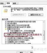 新建BAT文件的简单方法