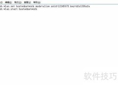 bat执行后不关闭的解决方法