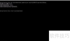 bat执行后不关闭的解决方法