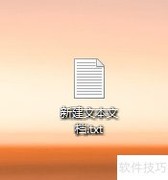 用BAT文件控制电脑开关机