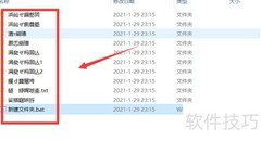 BAT文件乱码解决方法