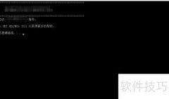 如何打开BAT文件