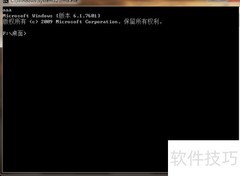 加密BAT文件的简单方法