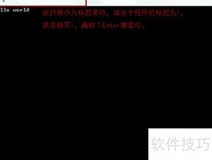 如何用bat关闭指定bat程序