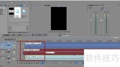 Vegas多音频混音合成技巧