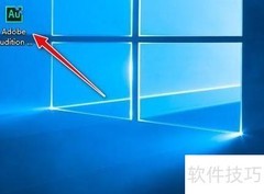 Au多轨混音制作技巧