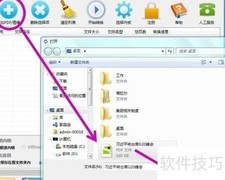 PDF转Word转换步骤