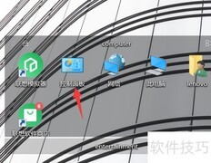 Win10查看RAM大小方法