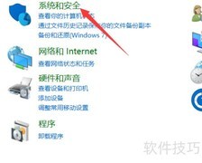 Win10查看RAM大小方法