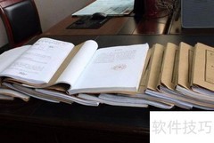 卷宗数字化难题与对策