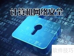 卷宗数字化难题与对策