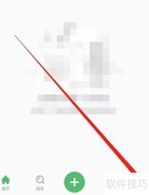 印象笔记中查找印象AI方法