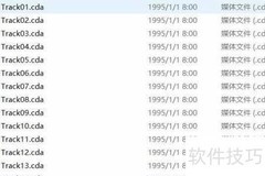 CDA文件拷贝电脑播放方法