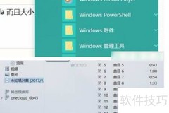 CDA文件拷贝电脑播放方法