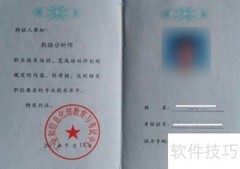 CDA证书能否自学报考？