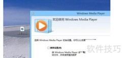 Win8如何打开CDA文件