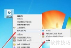CDA文件播放方法指南