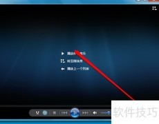 CDA格式如何播放