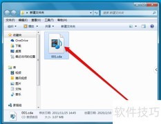 CDA格式如何播放