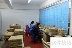 法院卷宗数字化扫描方案