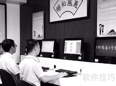 社保档案数字化管理步骤