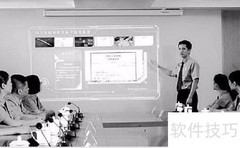 社保档案数字化管理步骤