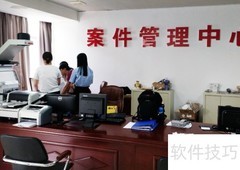 社保档案数字化管理步骤