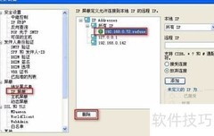 邮件550报错解决方法