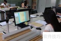 档案数字化加工流程