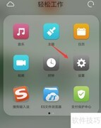 华为手机TTS设置方法