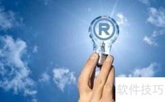 安徽商标注册流程及资料