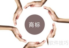 安徽商标注册流程及资料