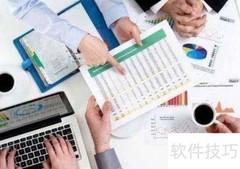 预结算高效技巧