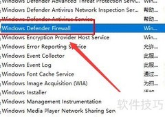 Win10字体安装指南